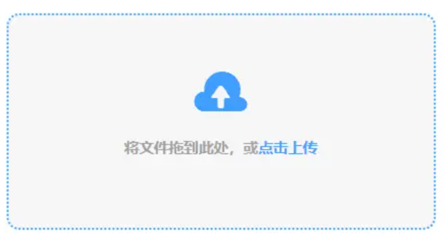 bob的官网入口使用讲解 - 添加文件